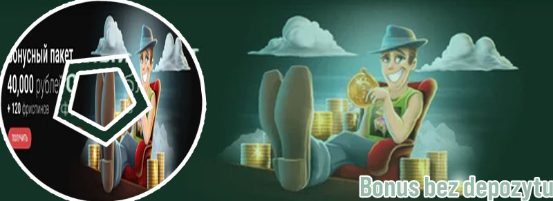 Bonus gratis casino