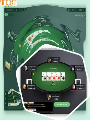 Jaki zesatw poker do 130zł